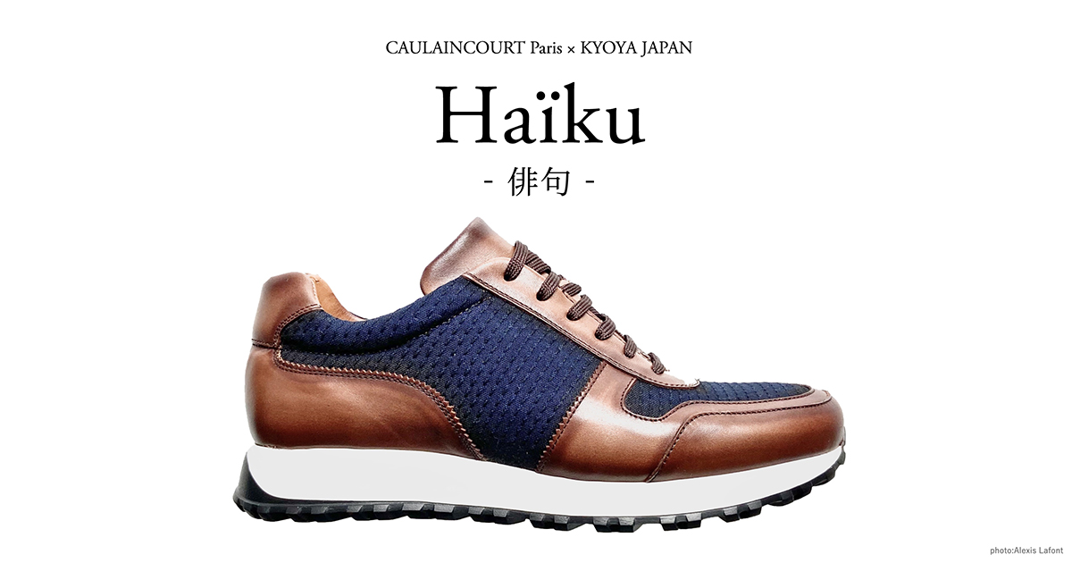 Haiku -俳句- CAULAINCOURT Paris × KYOYA JAPAN