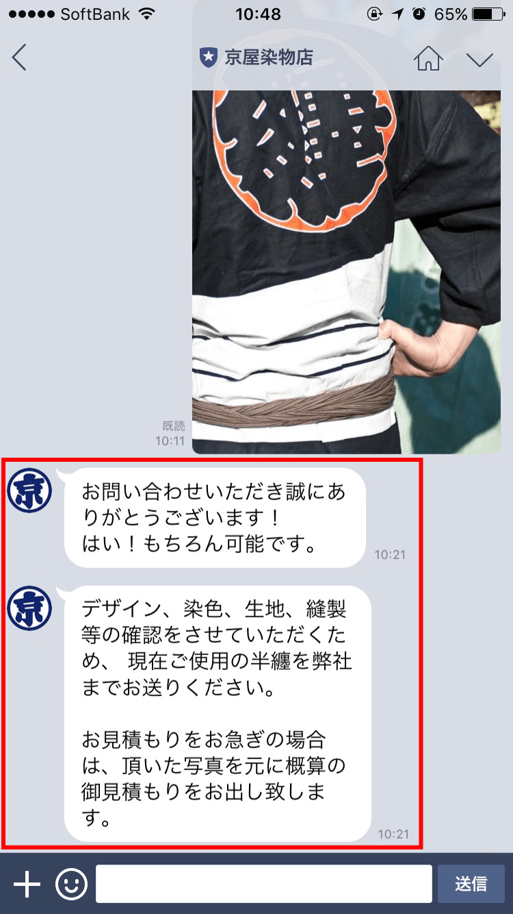 担当スタッフが質問やお問い合わせ内容にお答えいたします。