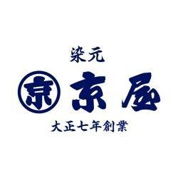 半纏・法被（はっぴ）オーダーメイド製作 | 京屋染物店