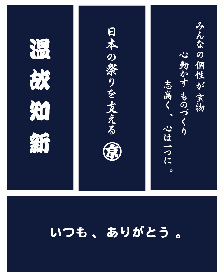 言魂