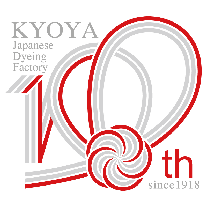 京屋染物店 創業100周年
