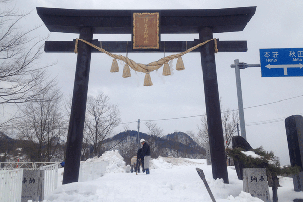 手拭い　手ぬぐい　てぬぐい　オーダー　製作　オリジナル　神社　伊豆山神社