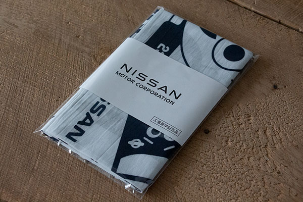 日産自動車　NISSAN　手拭い　てぬぐい　オーダー　製作　オリジナル