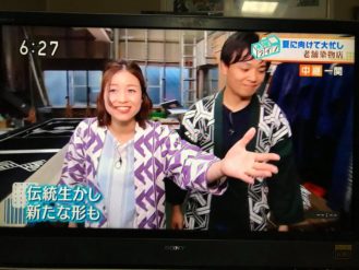 NHK　生中継　テレビ番組　取材　メディア　おばんですいわて　染物　伝統
