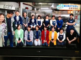 NHK　生中継　テレビ番組　取材　メディア　おばんですいわて　染物　伝統