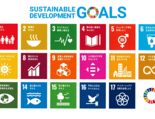 SDGs17の目標　持続可能な社会の実現のための17の目標 　京屋染物店