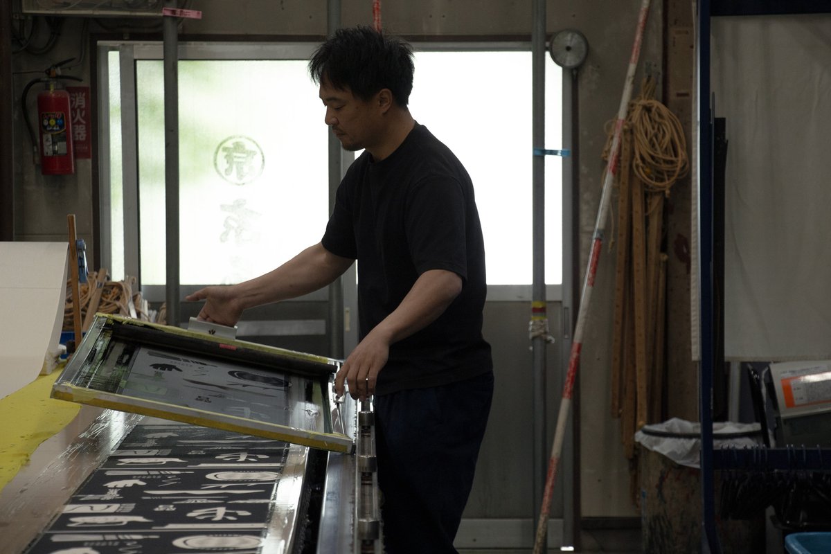 捺染(染色)作業の様子